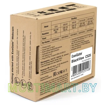 Веб-камера ExeGate BlackView C525 HD картинка 6